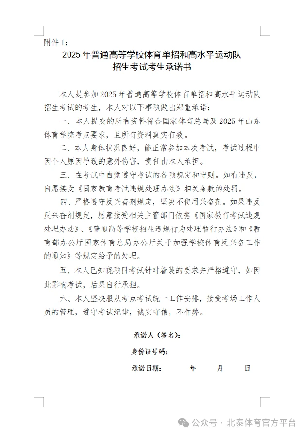 如何通过理疗提高篮球训练效果_2